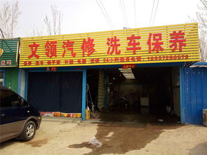 專業(yè)汽車服務(wù) 從維修保養(yǎng)到一站式解決方案——以酷配商城文領(lǐng)汽修為例