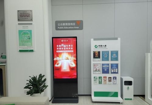 中國人壽壽險公司 立足柜面服務陣地，深化消費者權益保護教育宣傳
