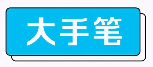 數(shù)字化浪潮下的財(cái)富與機(jī)遇 從騰訊高薪到比特幣暴漲看數(shù)據(jù)處理與存儲(chǔ)服務(wù)的價(jià)值